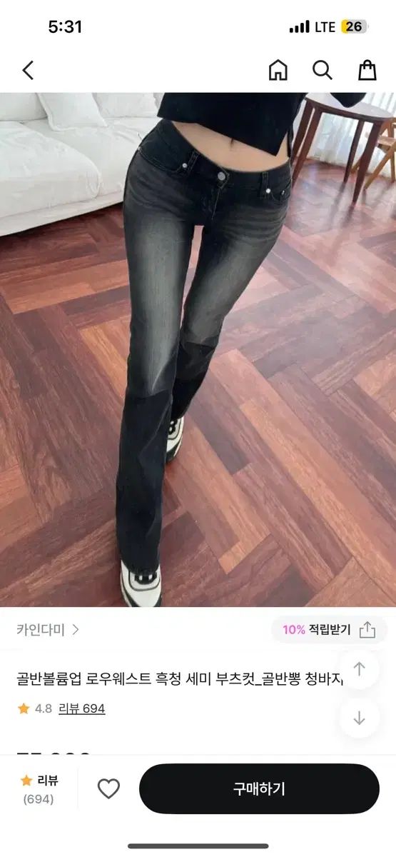 kindame骨盤ボリュームアップ ローライズ ブラックデニム kindame骨盤ボリュームアップ ローライズ ブラックデニム