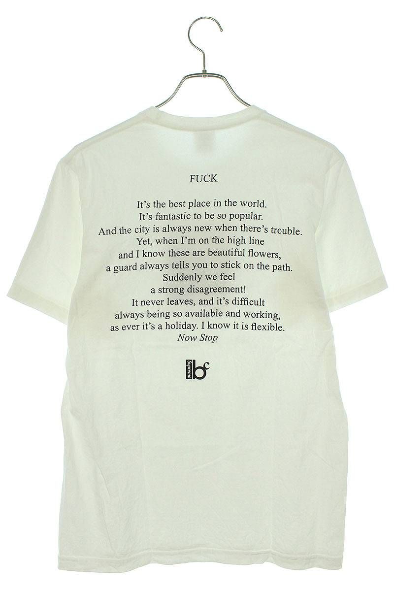 京都 シュプリーム Bernadette Corporation FUCK TEE バーナテッド 