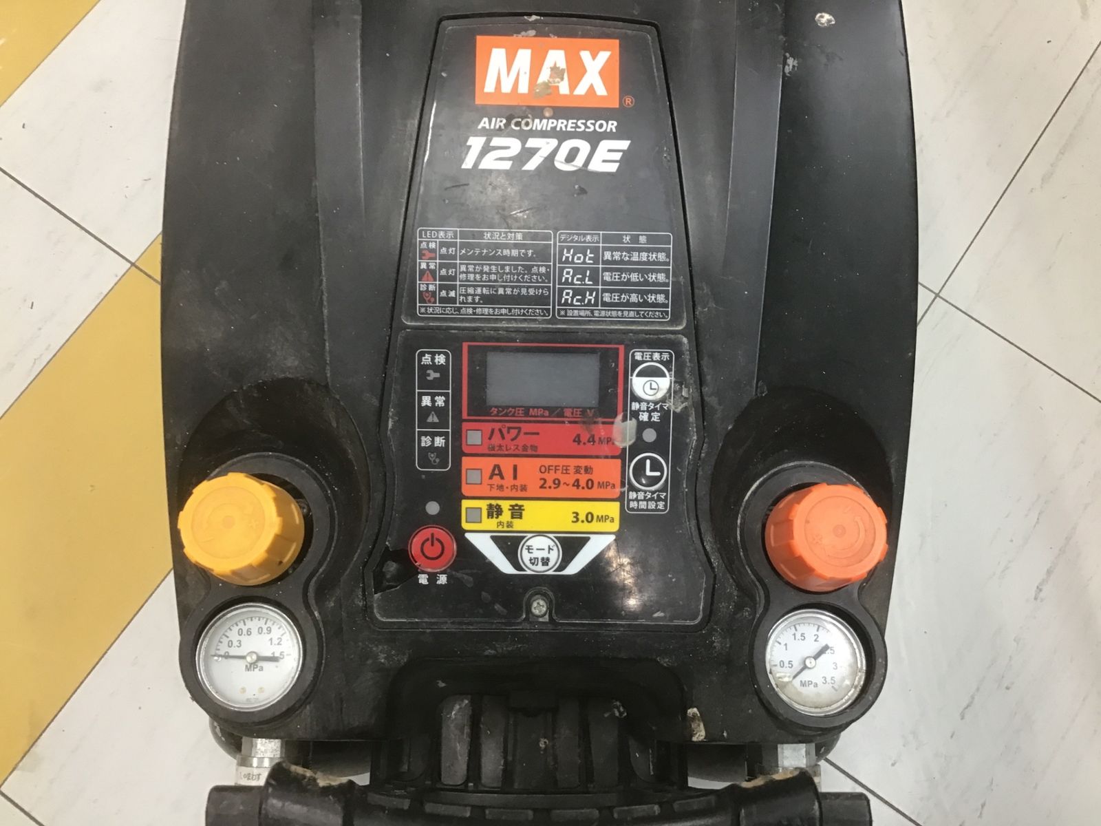 MAX マックス AK-HH1250E 現状 | ABQ.ORG