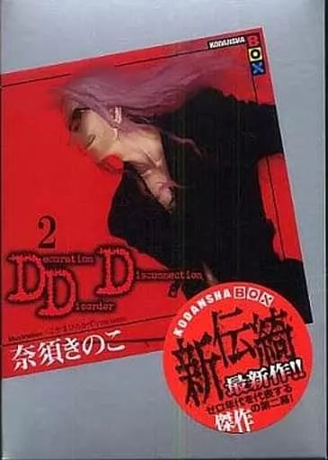ライトノベルまとめ売り！ 2023最新版】世界一売れたライトノベル【シリーズ累計発行部数