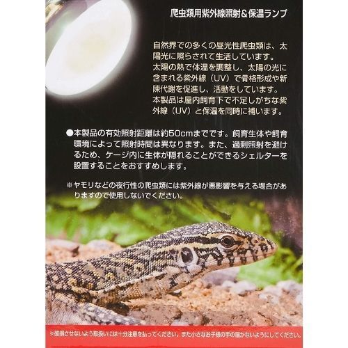 ビバリア ハイパーサンUV