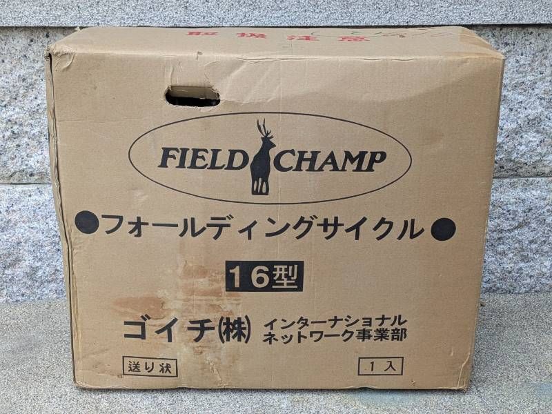 折り畳み自転車 フィールドチャンプ フォールディングサイクル16