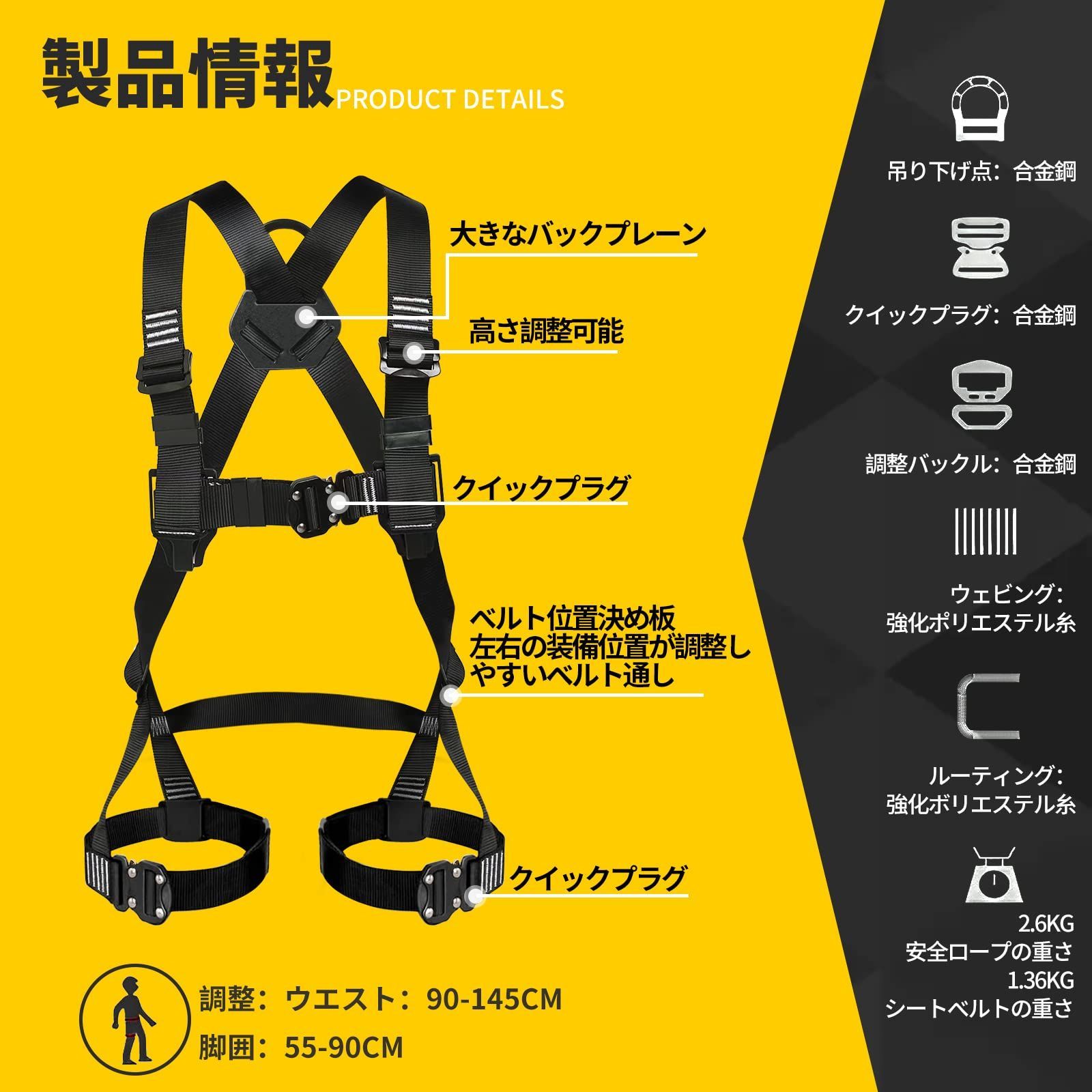伸縮式ダブルランヤード ショックアブソーバー付き