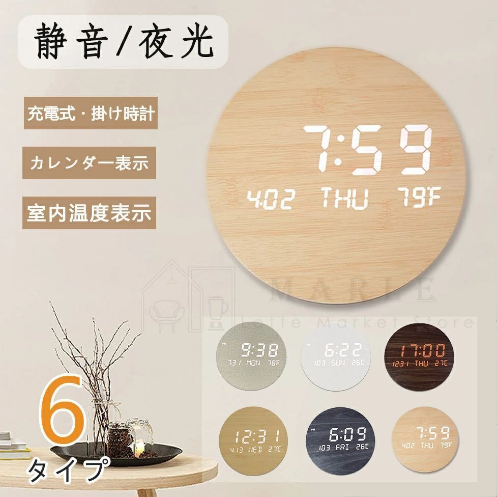 フィリップス HF3519 目覚ましライト 光で起きるサンライズ