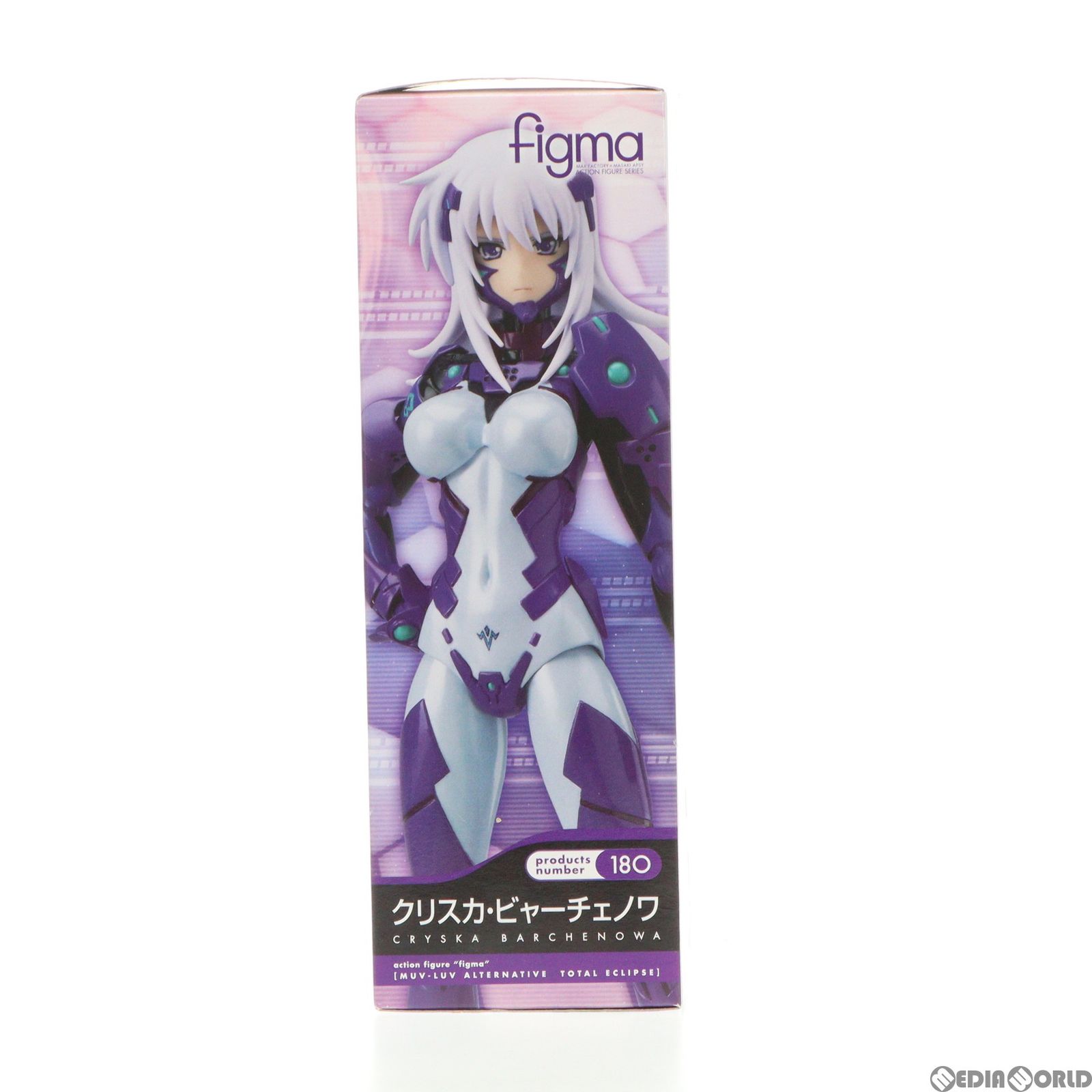 figma 180 マブラヴ オルタネイティヴ クリスカ・ビャーチェノワ 未開封 新品未開封・美品】figma 180 クリスカ・ビャーチェノワ