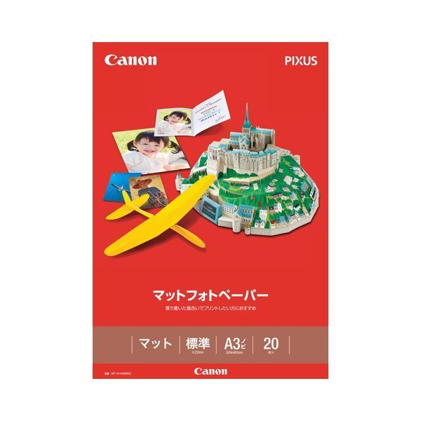（まとめ）キヤノン マットフォトペーパー上質紙タイプ MP-101A3NOBI A3ノビ 7981A015 1冊(20枚) 