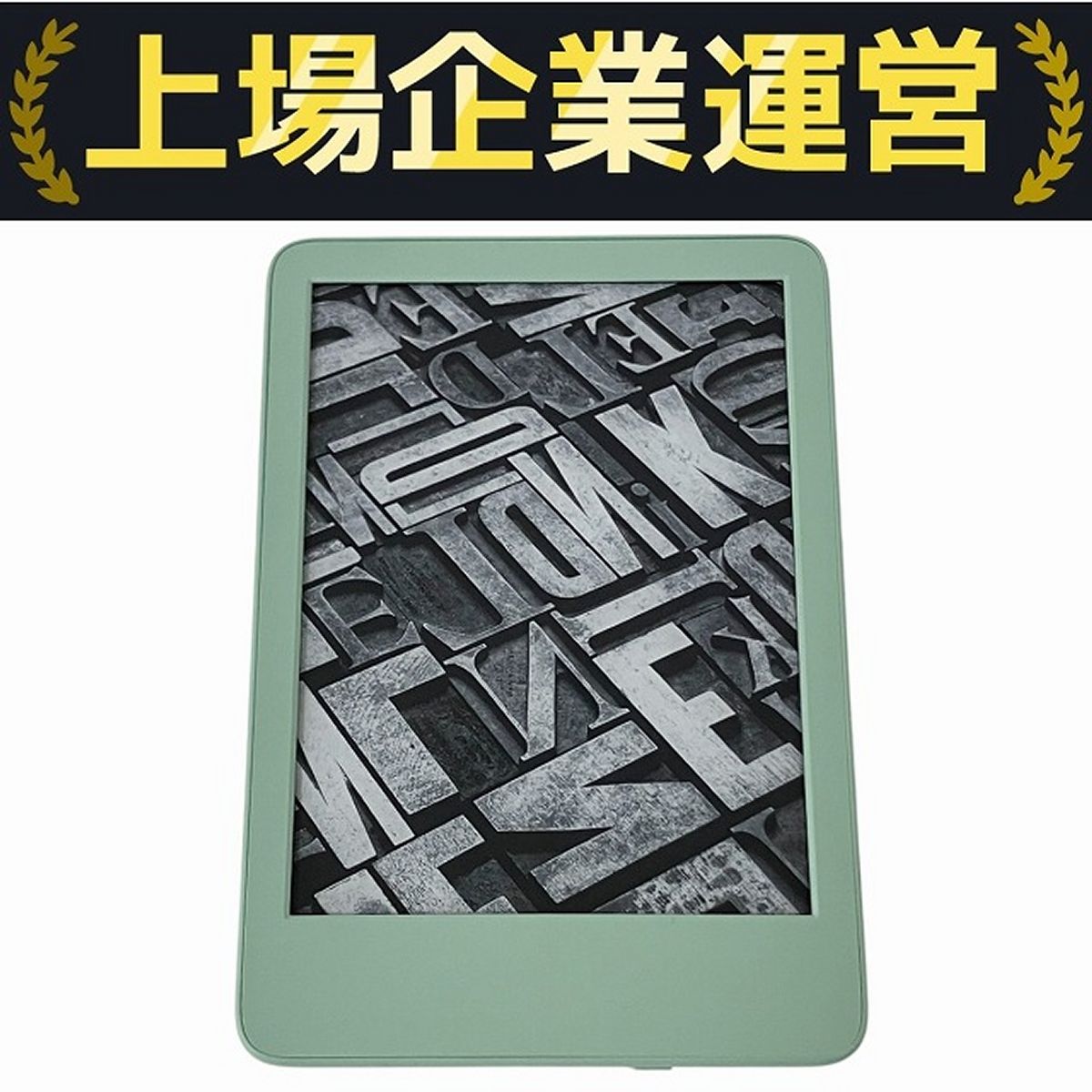美品 Amazon Kindle 第11世代 16GB Kindle Paperwhite 16 GB | Fastest Kindle E-Reader | Amazon
