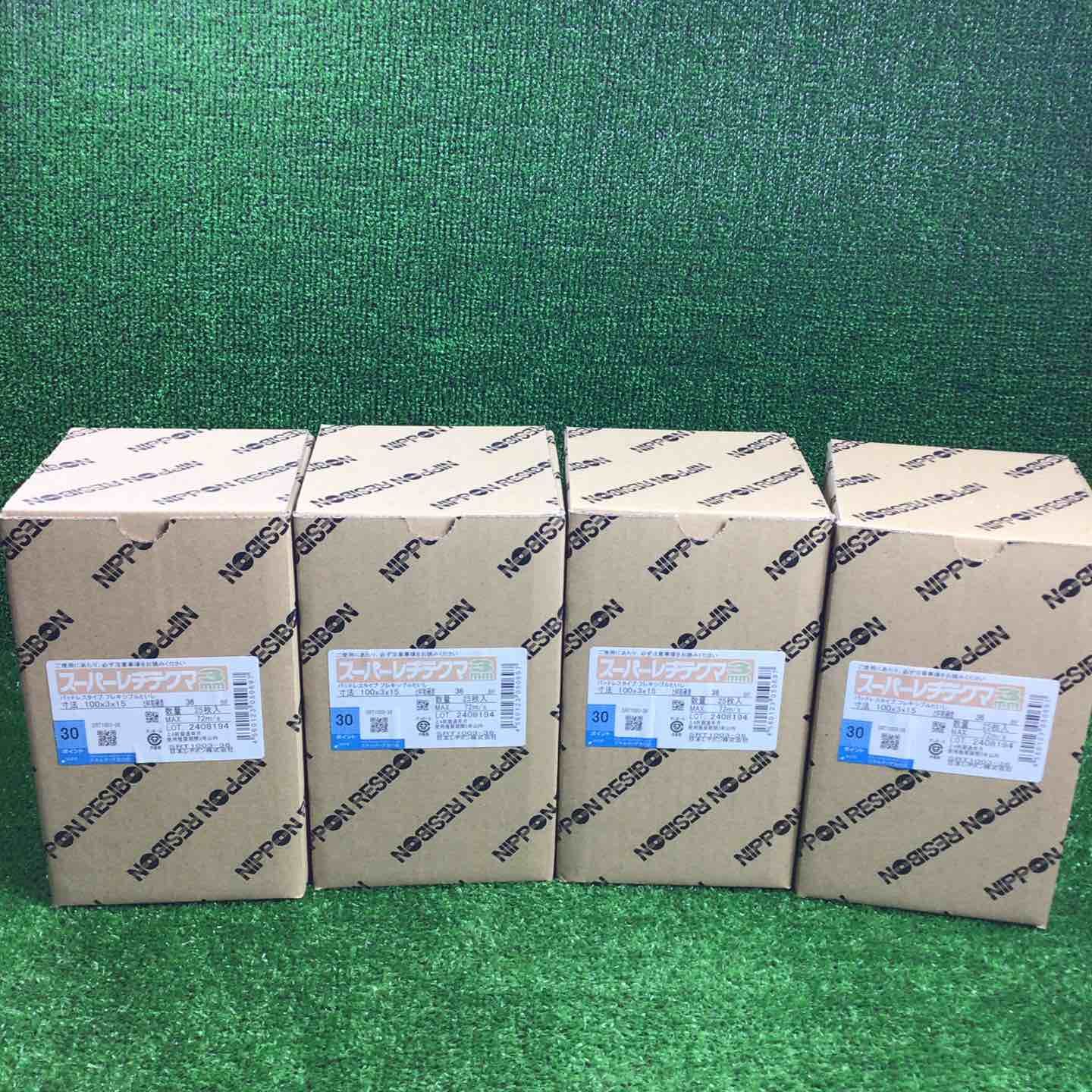 レヂボン スーパーレヂテクマ3mm 100枚セット 川崎店