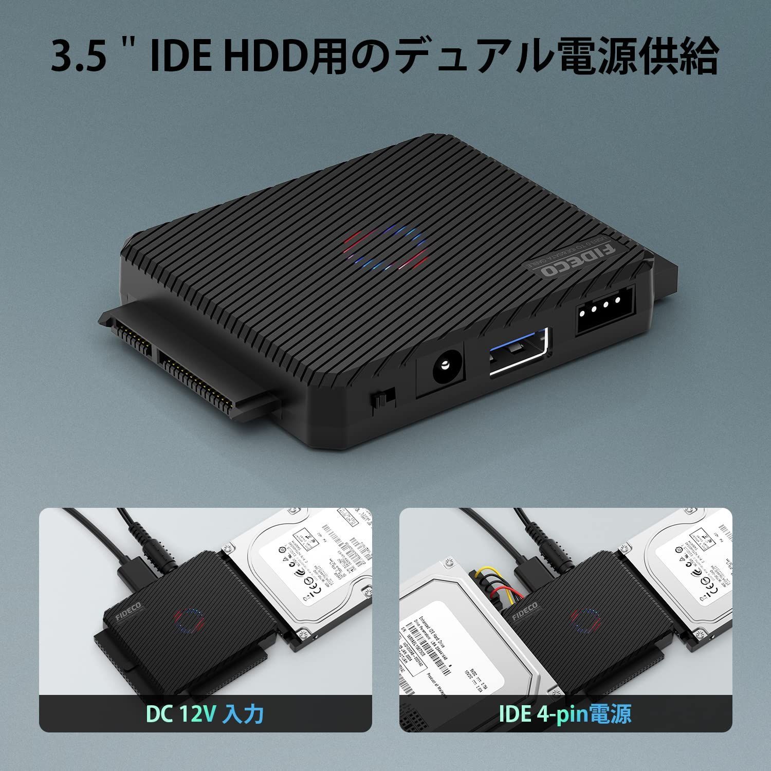 SATA|IDE