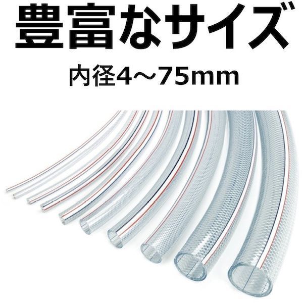 日之出化成 耐圧 スーパーソフト ドラム 50m 日之出化成 耐圧耐寒農園ホース ドラム巻 内径15×外径20mm 50M