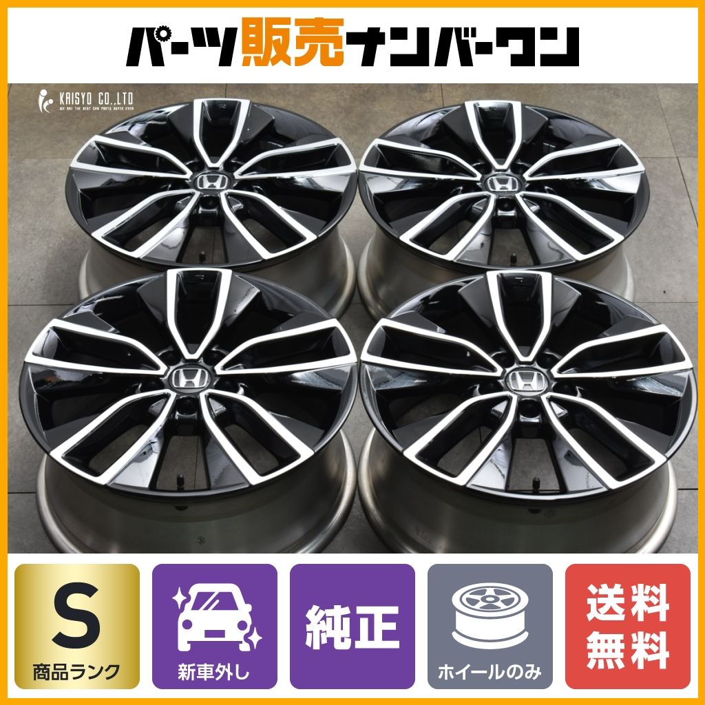 新車外し ENKEI製 ホンダ ヴェゼル純正アルミホイール1本 17インチ7J+55 114.3-5H 熊本(送料安い)スペア 補修用に ブラックポリッシュ ⑥ 新車外し！！ホンダ ヴェゼル 純正 アルミホイール 18インチ 1本 美品