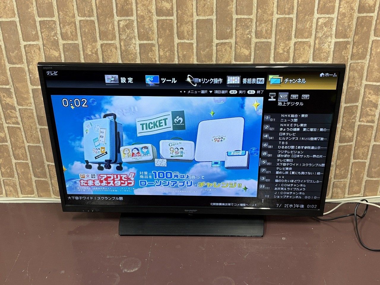 ☆状態良好☆ SHARP シャープ LC-40H20 40V型 液晶テレビ AQUOS ブラック