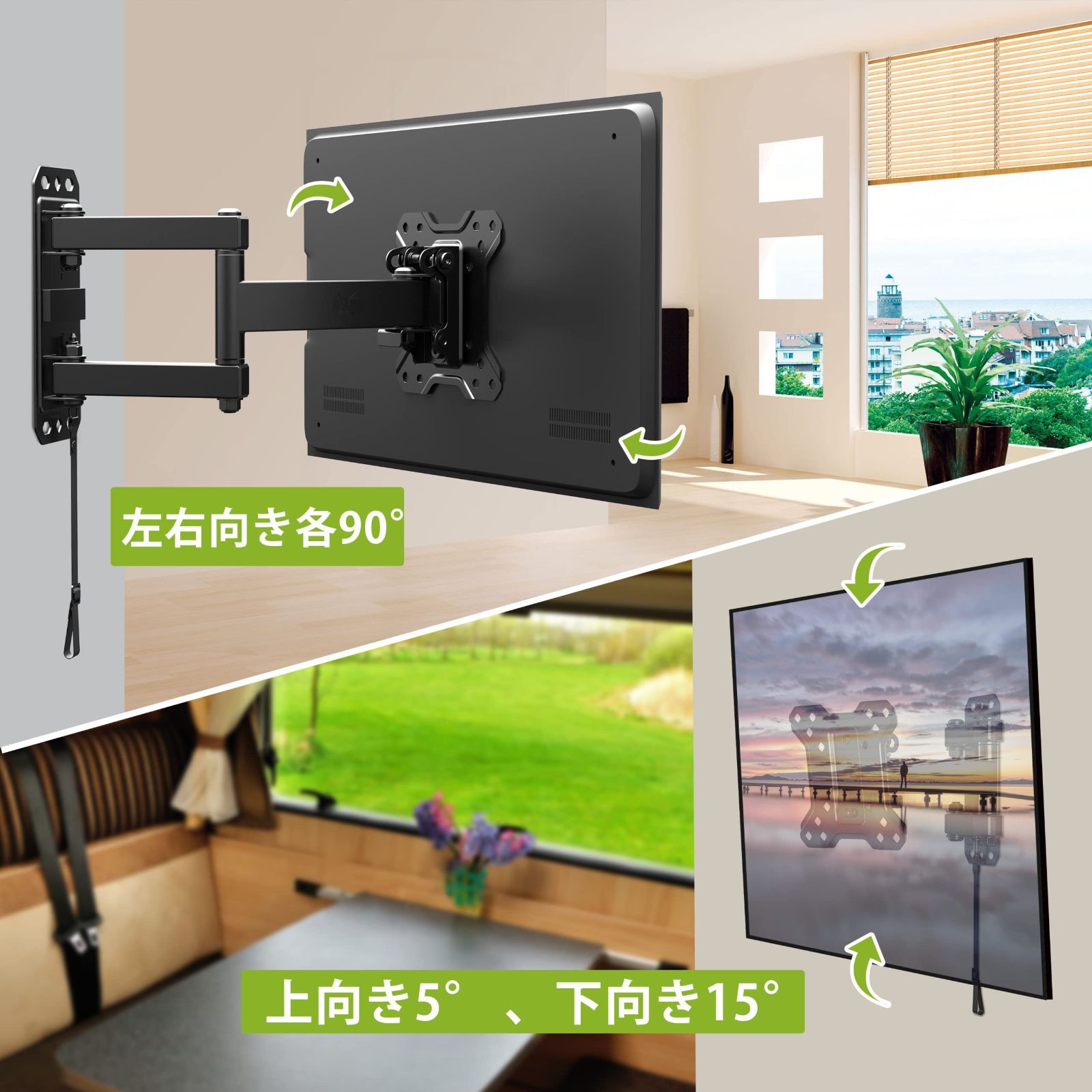 Mounting Dream ロック可能なRVテレビマウント RVテレビブラケット 10~26インチフラットスクリーン用 RVマウント キャ  :20230810143928-00910:自由の翼 - 通販 - Yahoo!ショッピング | 167.71.100.53