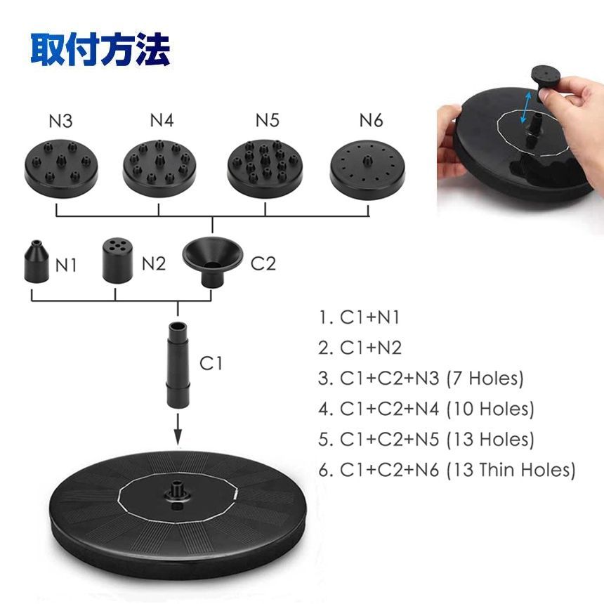 5個セット