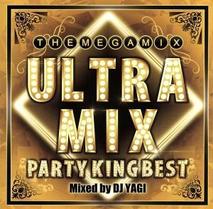 【中古】 CD LAPLE DJ’S / LAPLE PARTY MIX 楽天市場】dj swing mix cdの通販