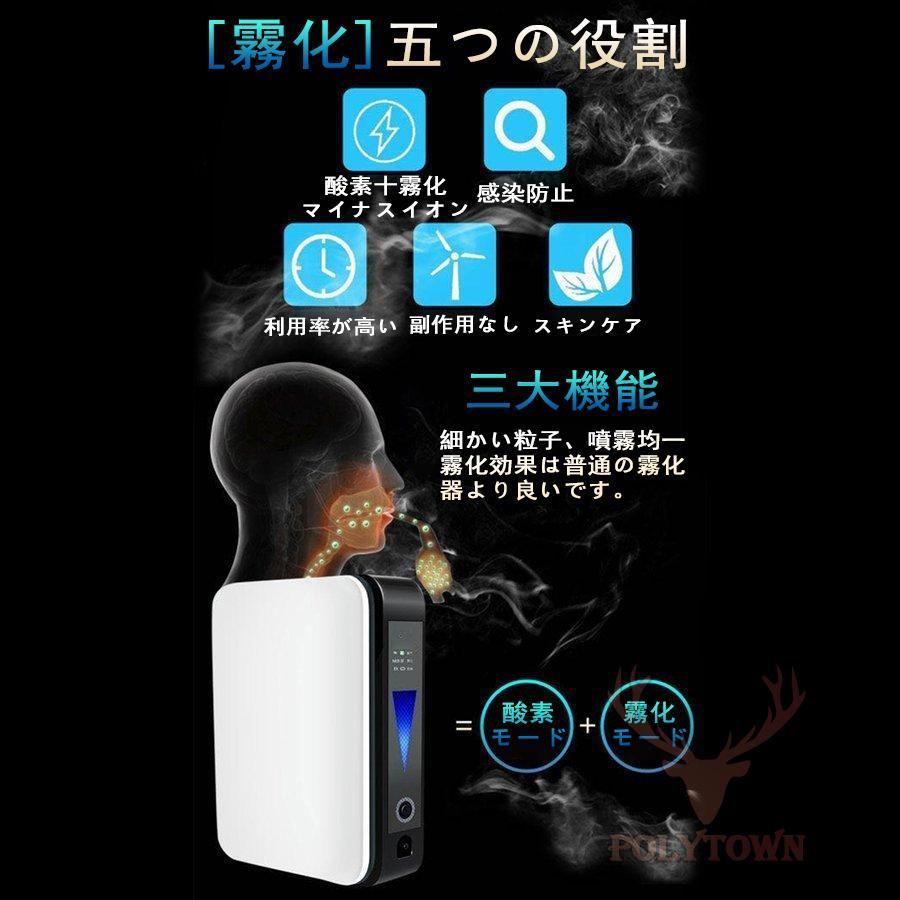 酸素発生器 酸素濃縮器健康家電 酸素吸入器 酸素缶 空気濃縮器 ペット タイマー 携帯酸素 健康 高濃度93 静音 霧化 加湿 家庭用 敬老 日本語説明書付き