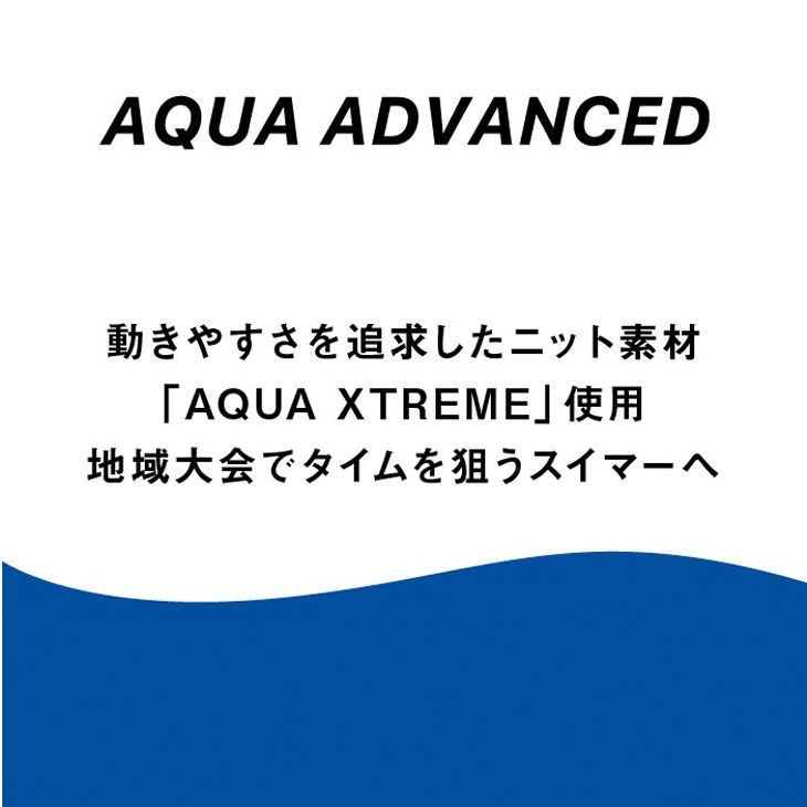 水泳 競泳