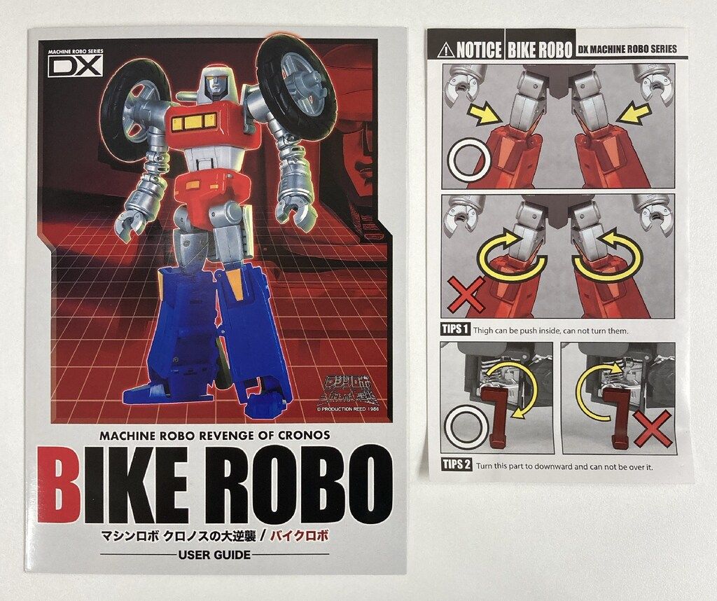 アクショントイズ マシンロボDXシリーズ DXバイクロボ - メルカリ
