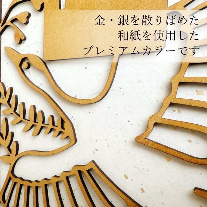 Lサイズ・Mサイズ 計2点セット 】木製*千歳飴袋風プレート*Premium Lサイズ・Mサイズ 計2点セット 】木製*千歳飴袋風プレート*Premium