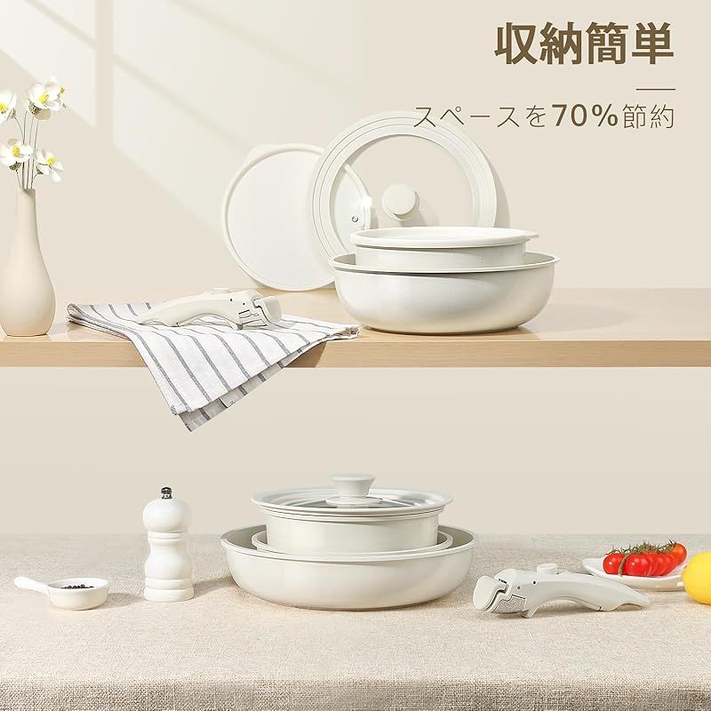 【人気のアイテム】 GiPP セラミックコーティング フライパン セット 17点 IH ガス火対応 フッ素不使用 体に害のない くっつきにくい 鍋セット 取っ手が取れる 卵焼き器 軽量 お手入れ簡単 食洗機対応 オーブン対応 PTFE PFOA PFOS フリー 一年 ホワイ 1 タグ付