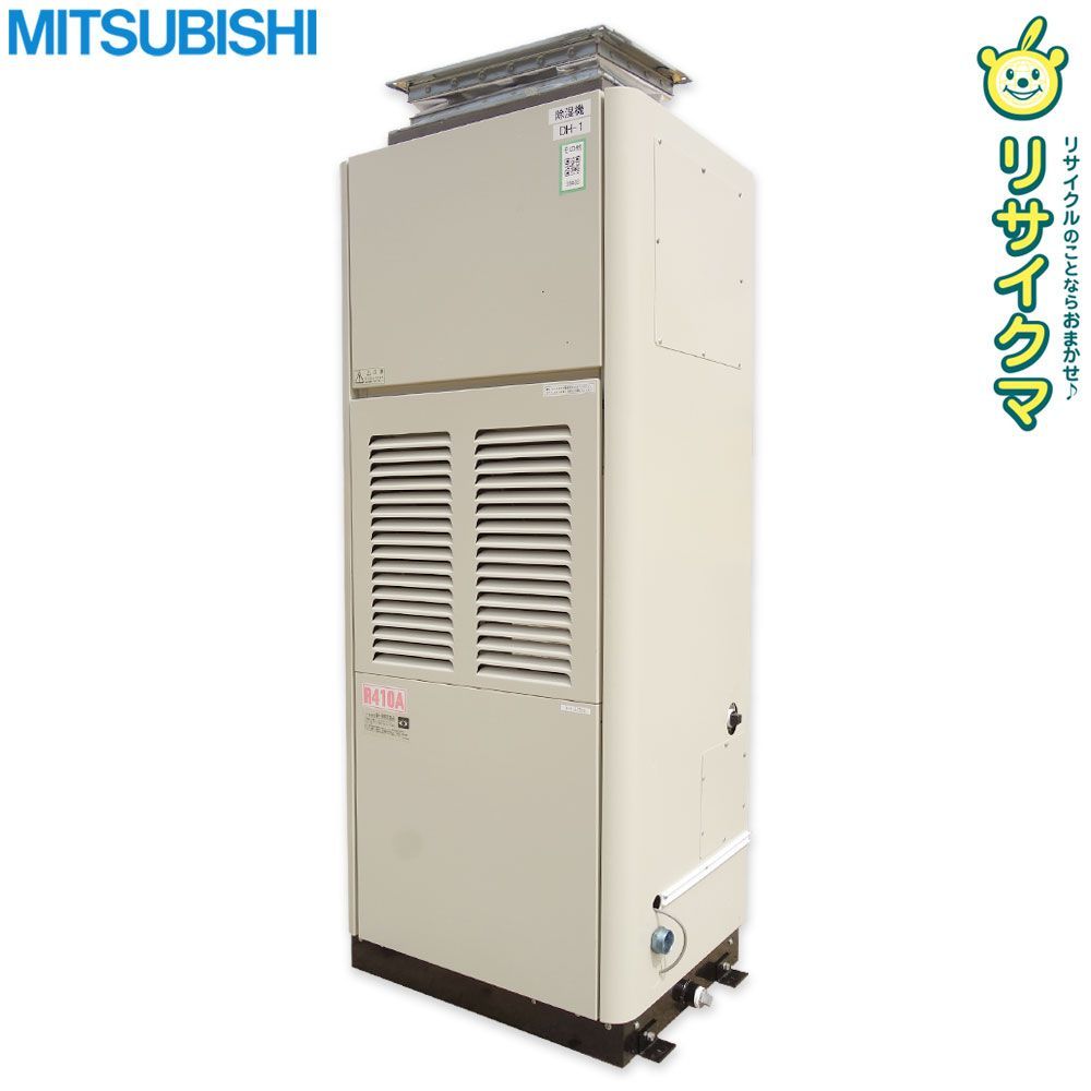 K 三菱 産業用 除湿機 除湿 形 三相200V KFH-P2A 38408