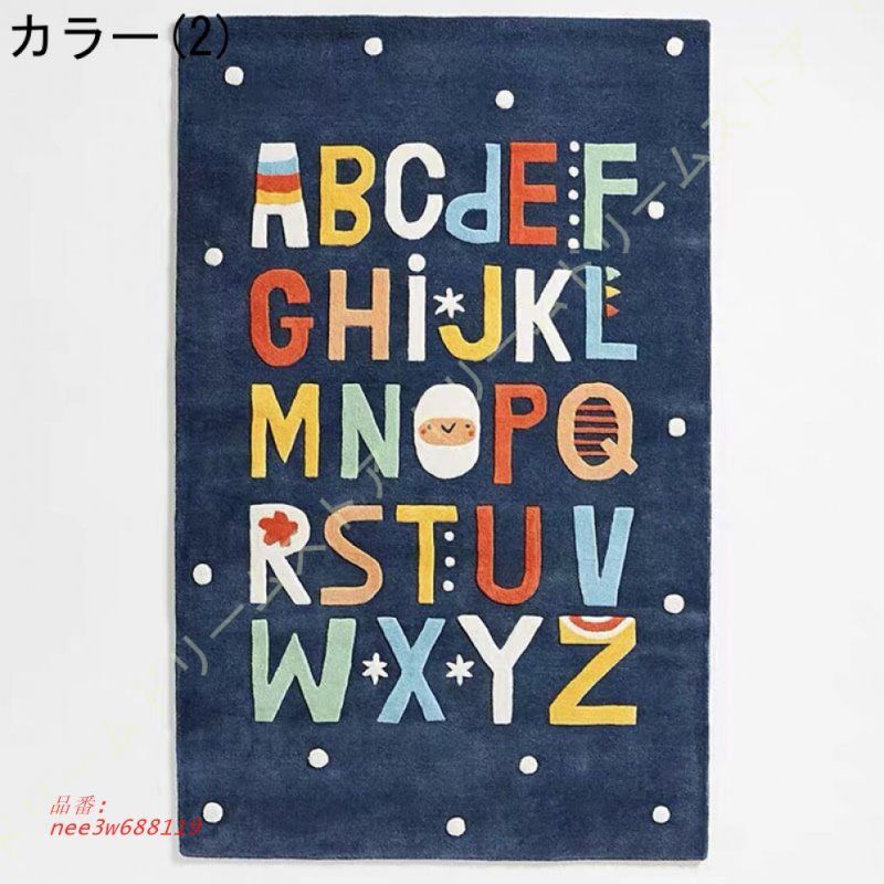 長方形 ジャギー北欧