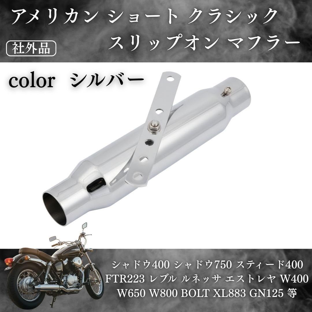 バイク マフラー 黒 SR400 ビラーゴ レブル W400 W800 ハーレー バイク マフラー 黒 SR400 ビラーゴ レブル W400 W800 ハーレー 公式