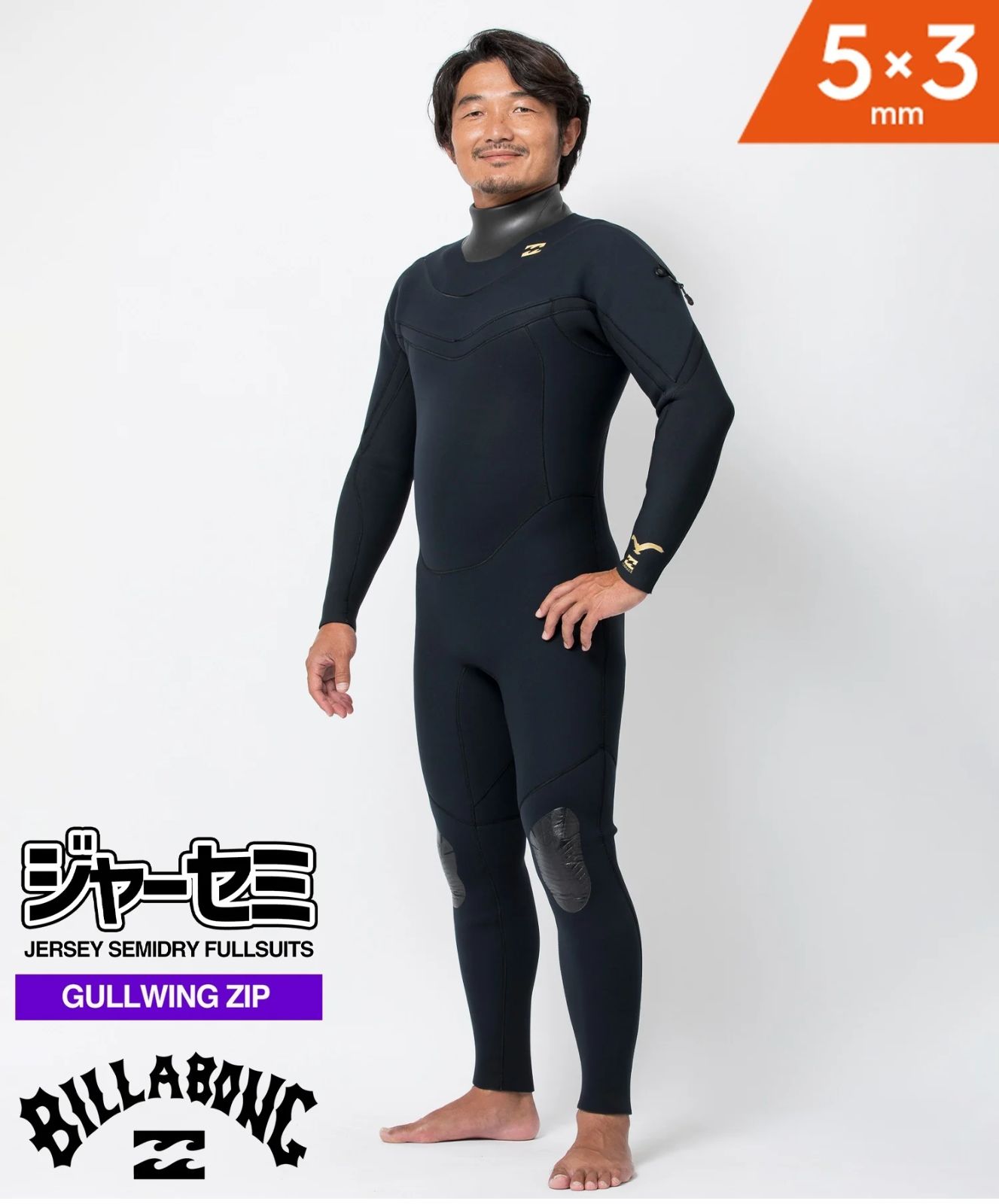 サーフィン ムラサキスポーツ