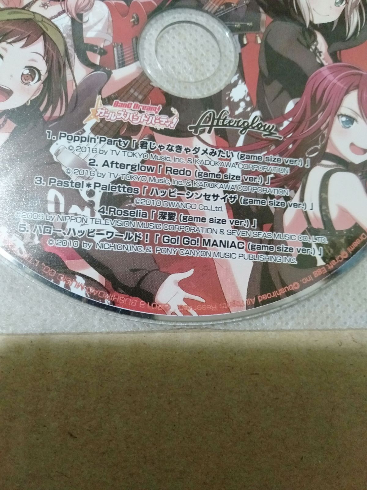 とある魔術の禁書目録Ⅱ」SPECIAL SAMPLE DISC - アニメ