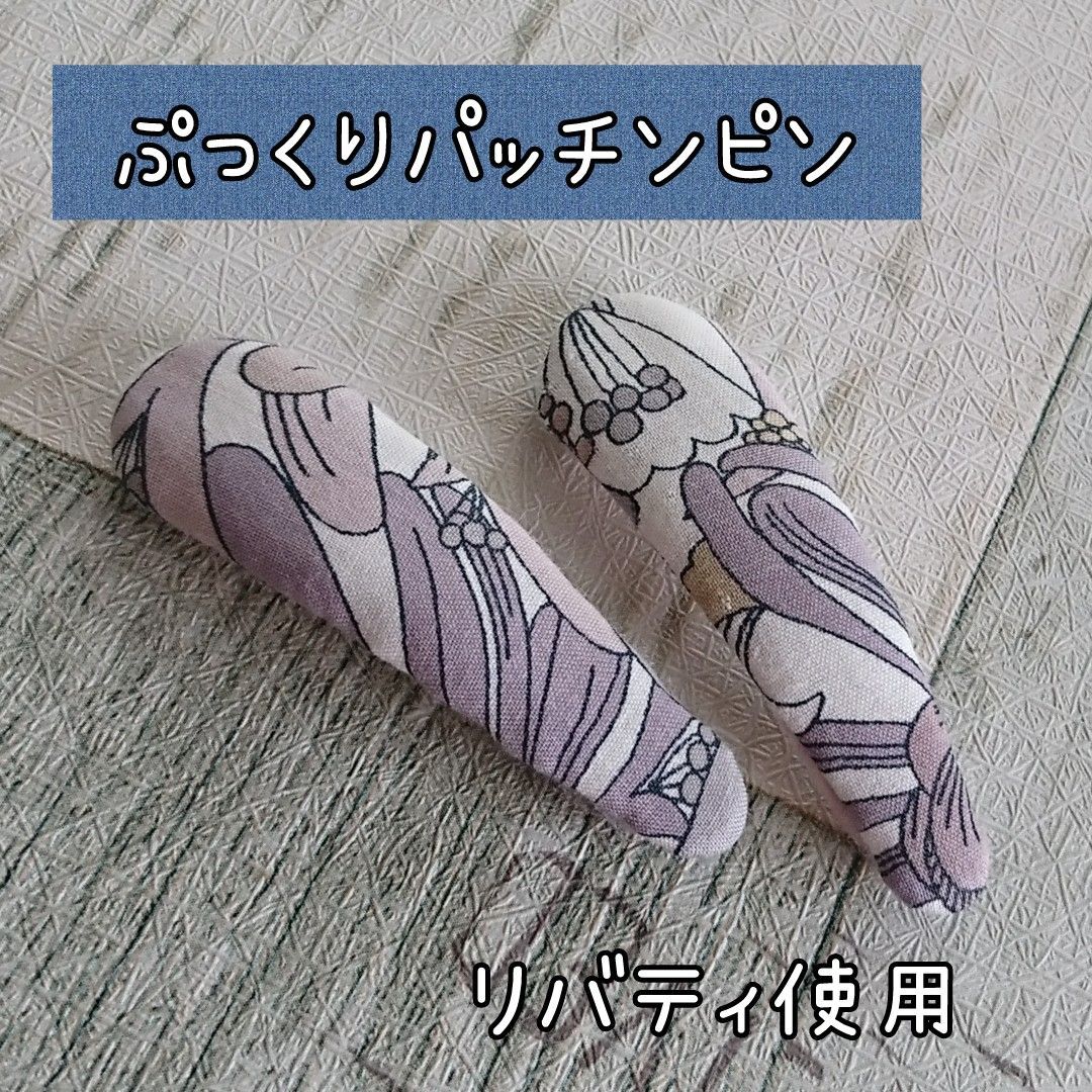 ぷっくりパッチンピン2個セット ヘアピン 現品限り ハンドメイド