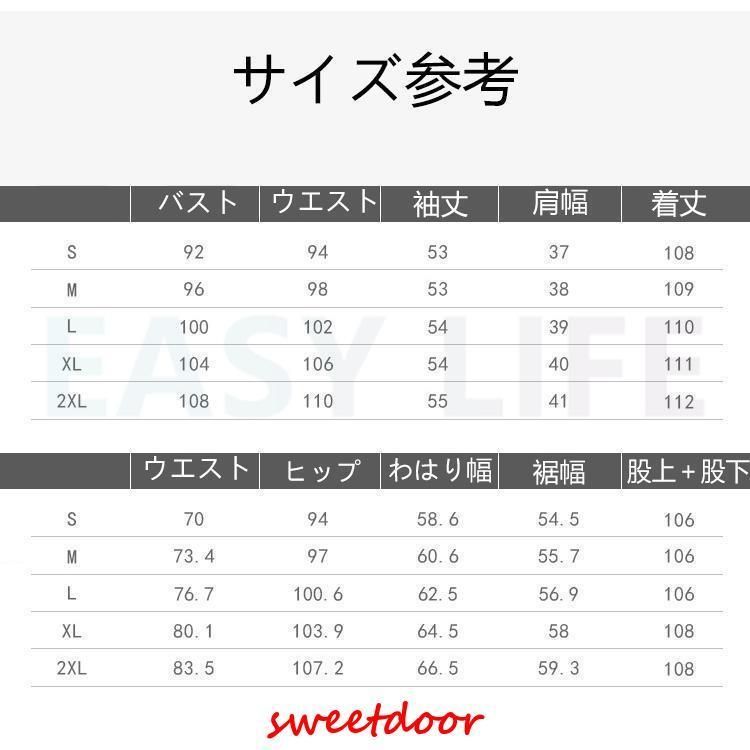 服 秋
