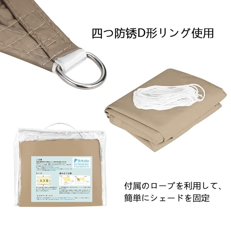 軽量 撥水