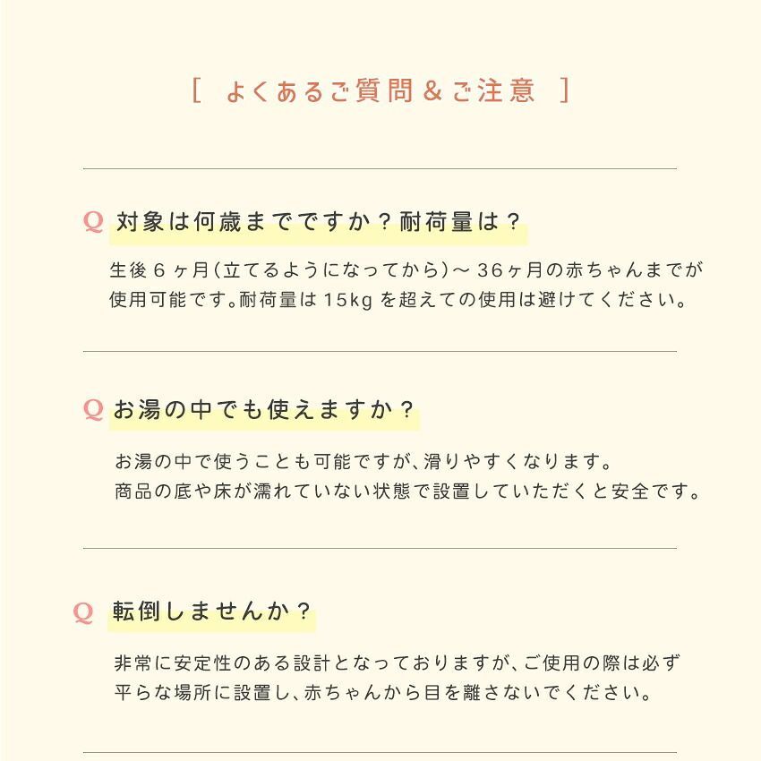 ベビーバスサポート ベビー用品