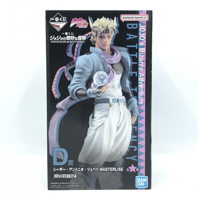 中古】開封）D賞 シーザー・アントニオ・ツェペリ MASTERLISE 