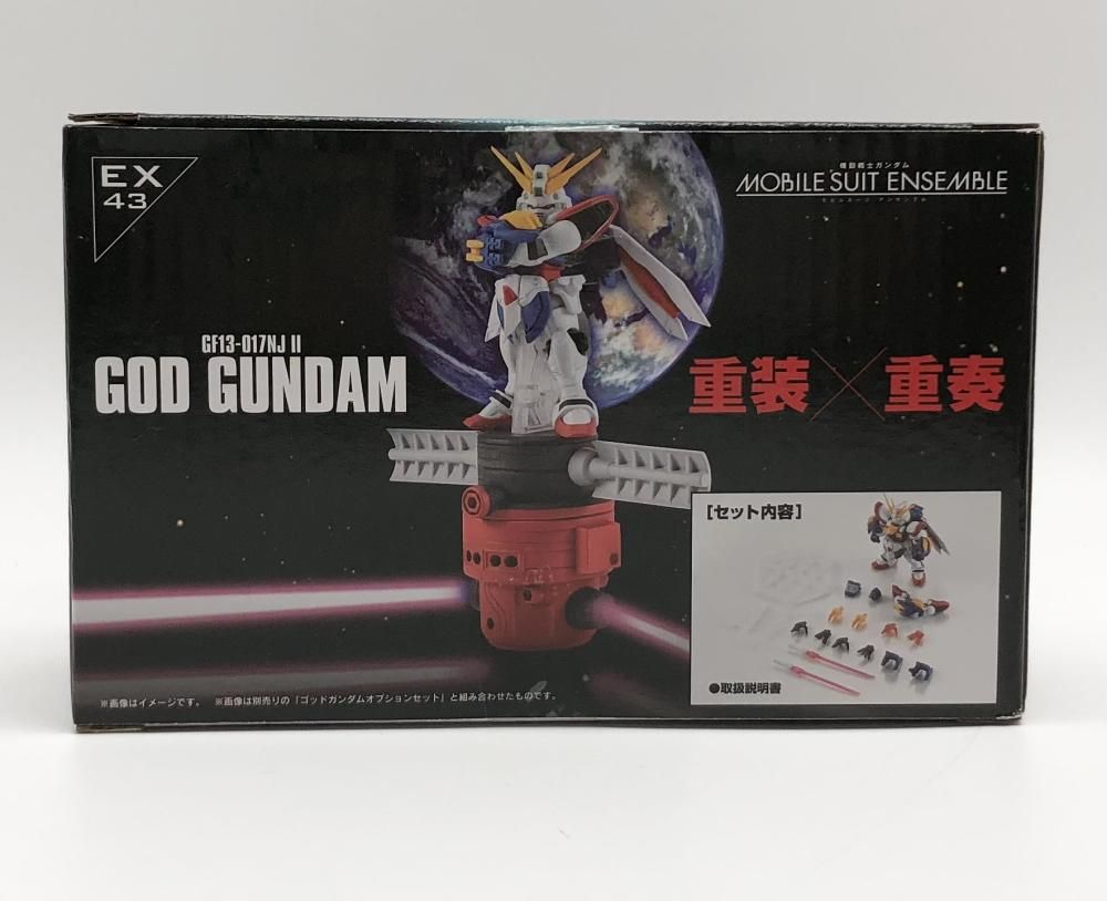 中古】開封 バンダイ 機動武闘伝Gガンダム 機動戦士ガンダム