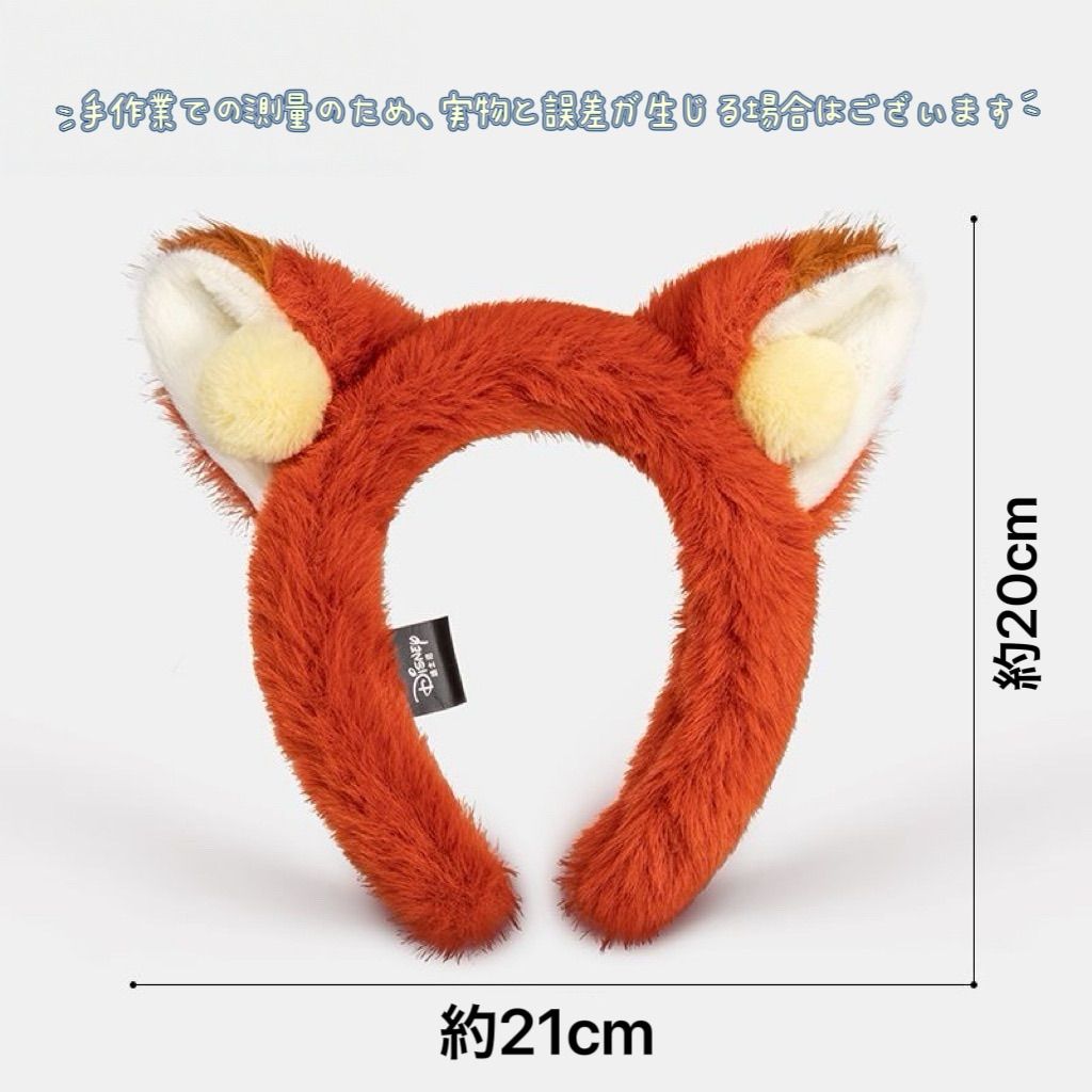 新品未使用】ズートピア カチューシャ ニック ジュディ 2点