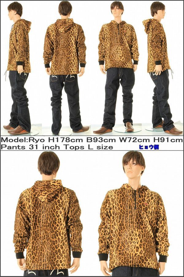 Supreme【シュプリーム】HOODIE FUR PULLOVER LEOPARD LOT SS14J30  