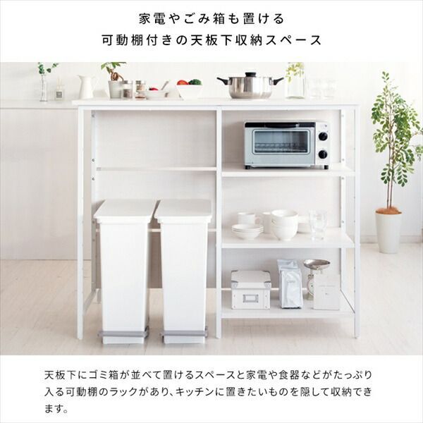 カウンターキッチン