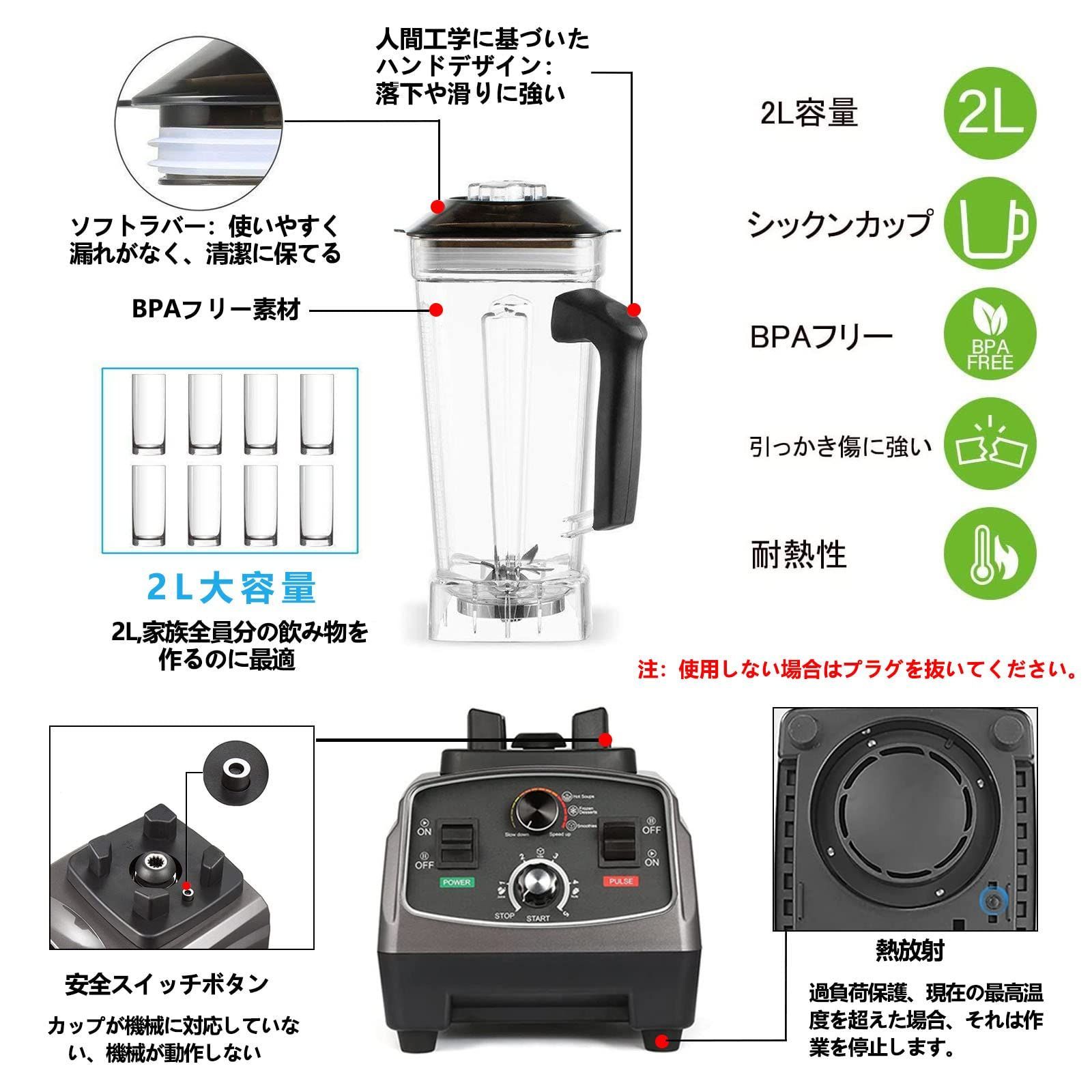 攪拌