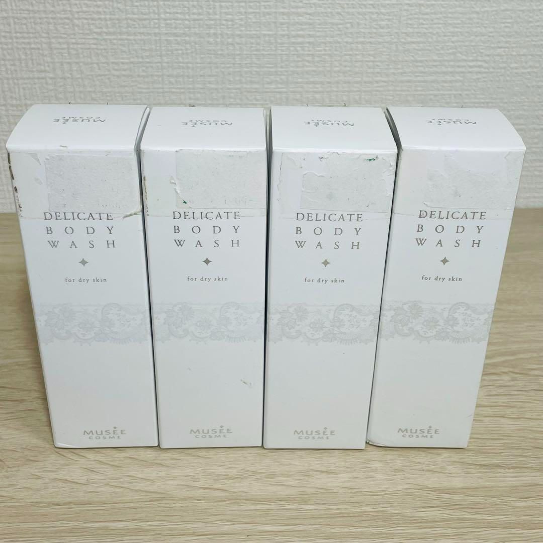 まとめ売り】新品 ミュゼコスメ 15点MUSÉE ディスカウント COSME