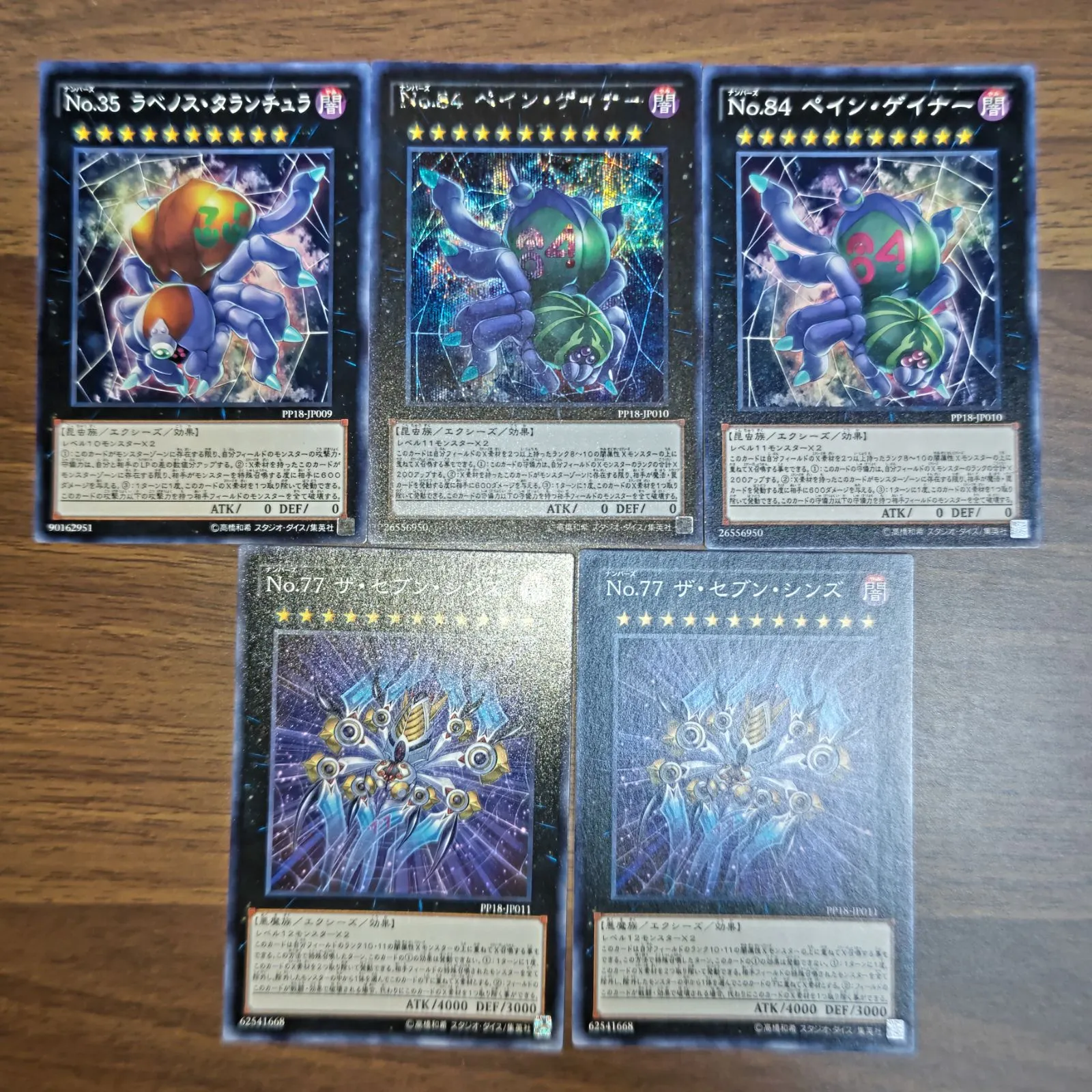 2025年最新】セブンシンズの人気アイテム - メルカリ