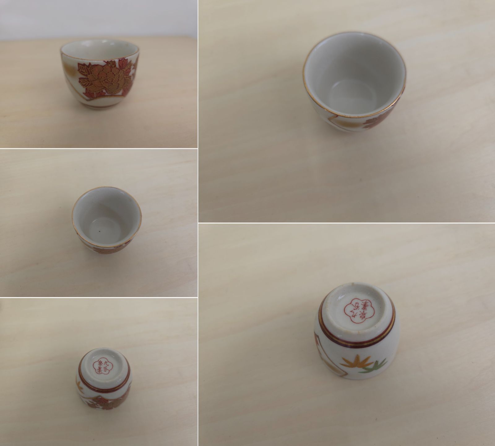 酒器セット 徳利