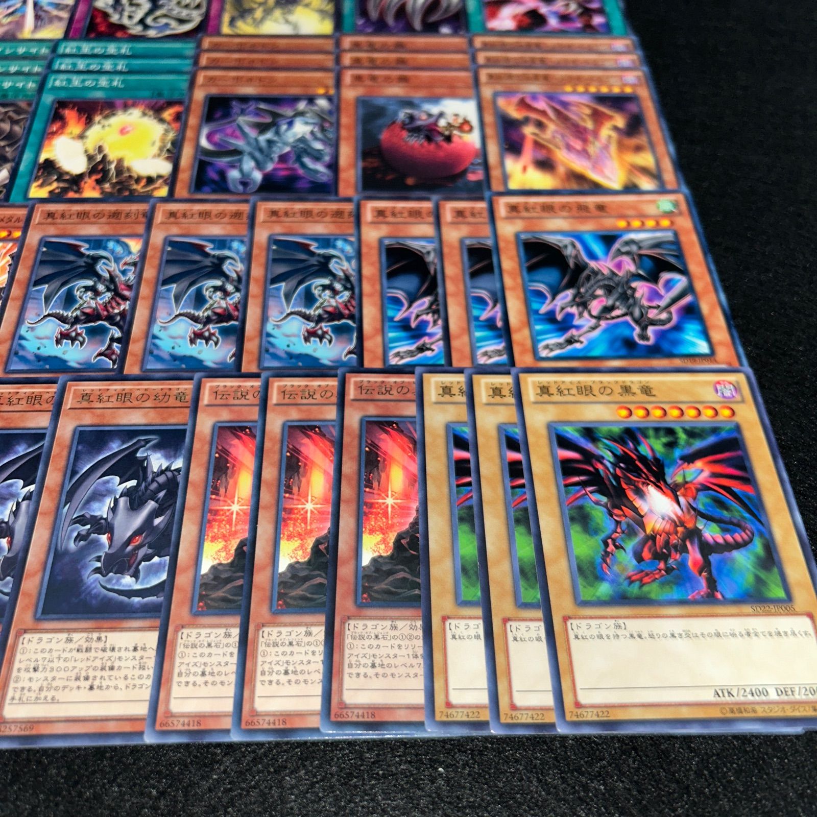 No.PP9 遊戯王 真紅眼 レッドアイズ デッキパーツ 城之内 真紅眼の黒竜