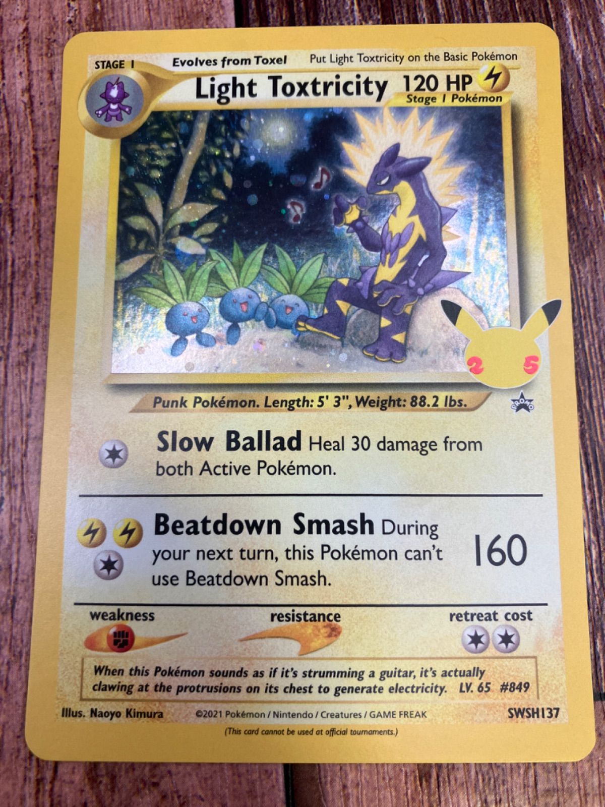 やさしい ストリンダー 25th　海外限定イラスト ポケモンカード 英語版