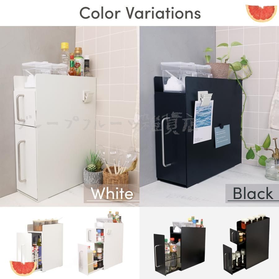 隠せる 隠せる調味料ラック