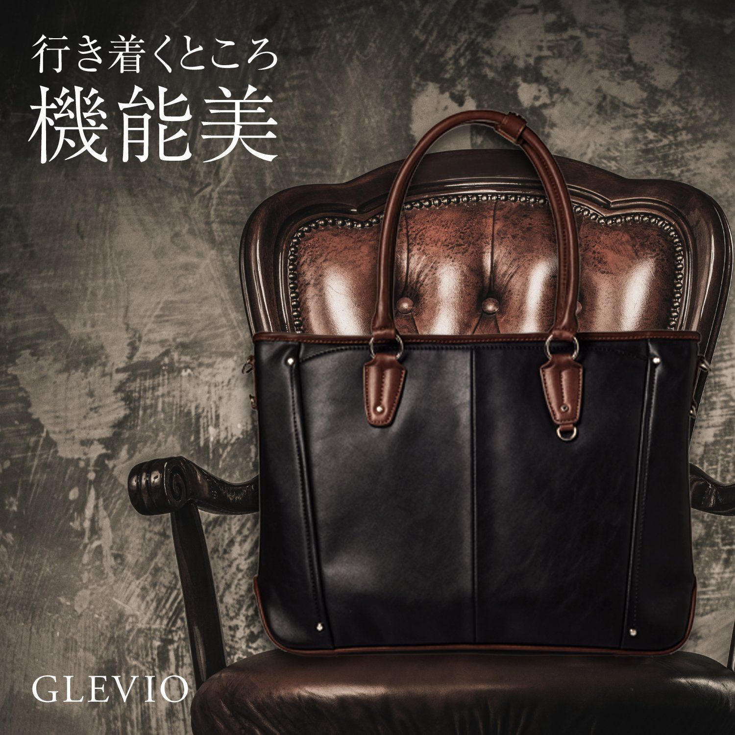 【色: ネイビー】[グレヴィオ] 一流の鞄職人が作る ビジネストートバッグ トー