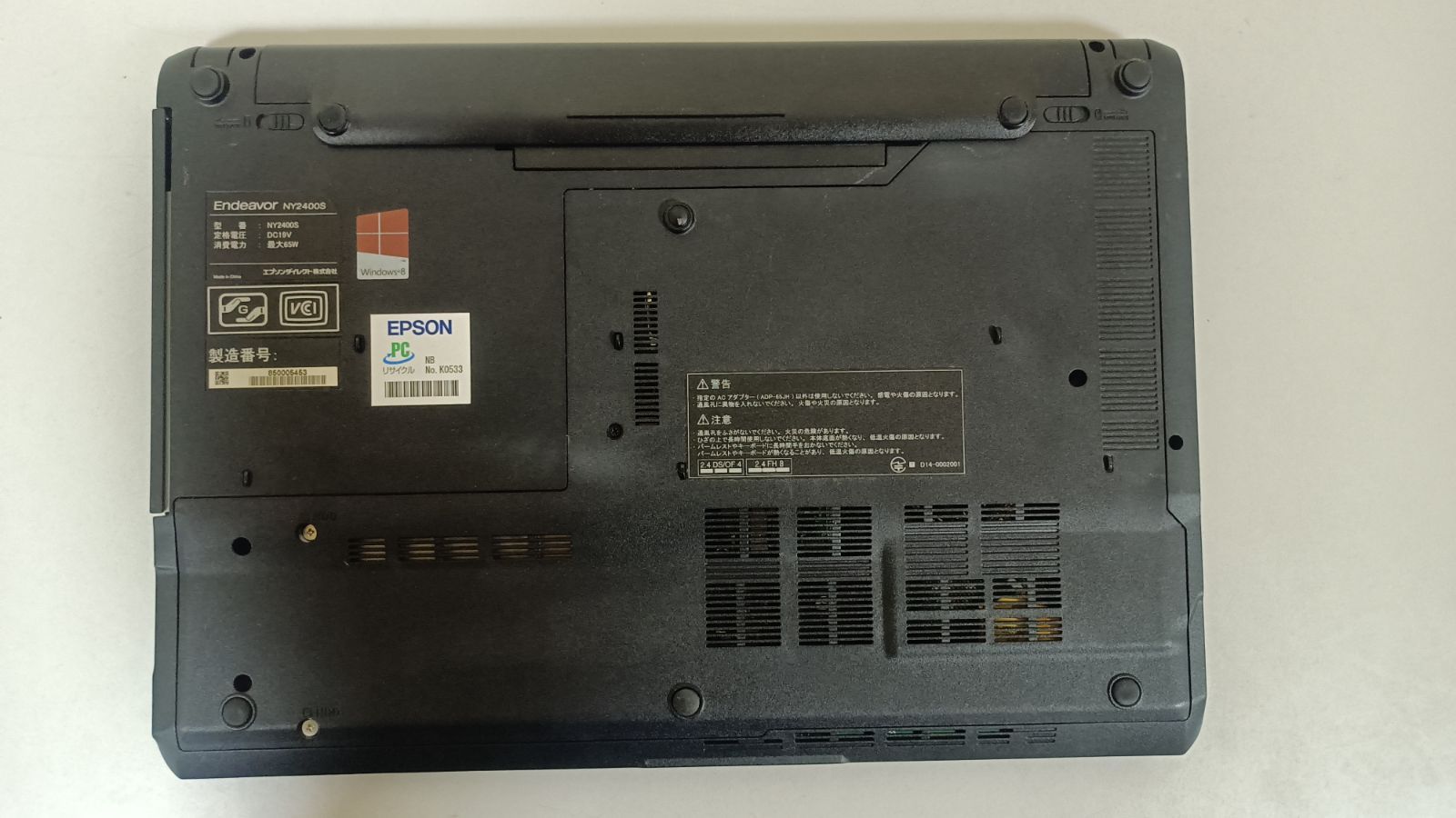 ★中古EPSONパソコンSSD128GB メモリ8GB★DVD ノートPC120 楽天市場】【ふるさと納税】【中古】 EPSON製 Endeavorシリーズ