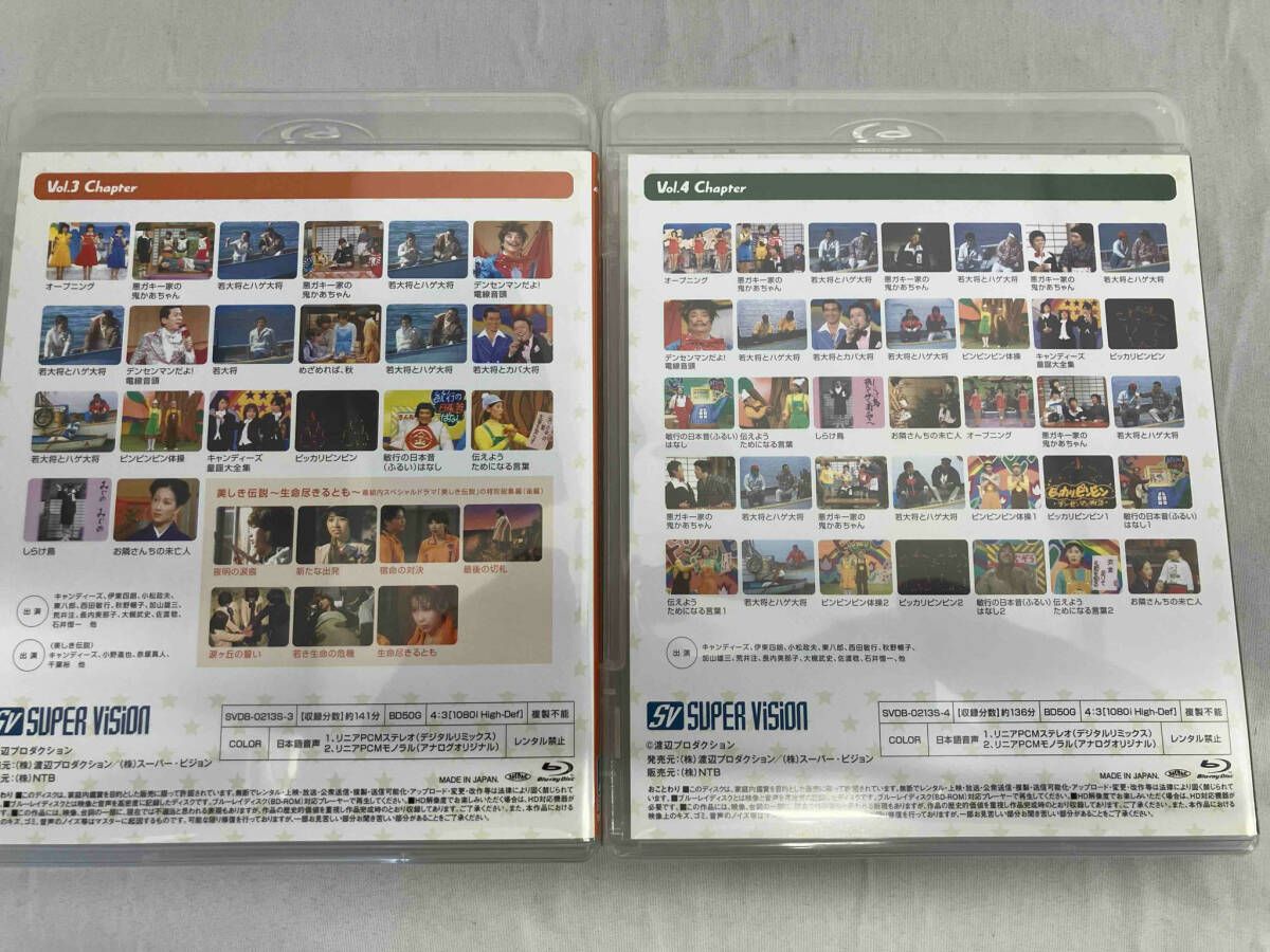 Blu-ray BOX