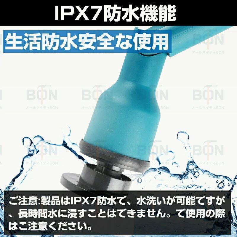 回転ブラシ コードレス