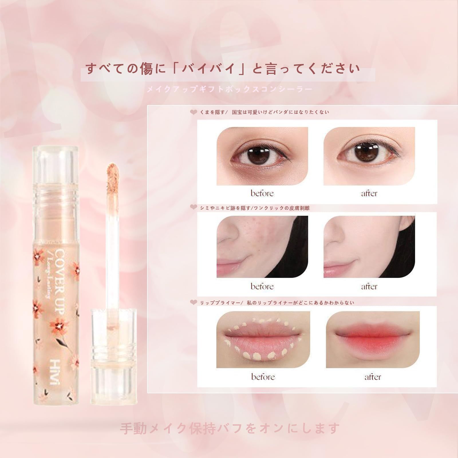 LUZZ プロフ確認お願いしますメイク　化粧　アンティーク　かわいい LUZZ プロフ確認お願いしますメイク 化粧 アンティーク かわいい